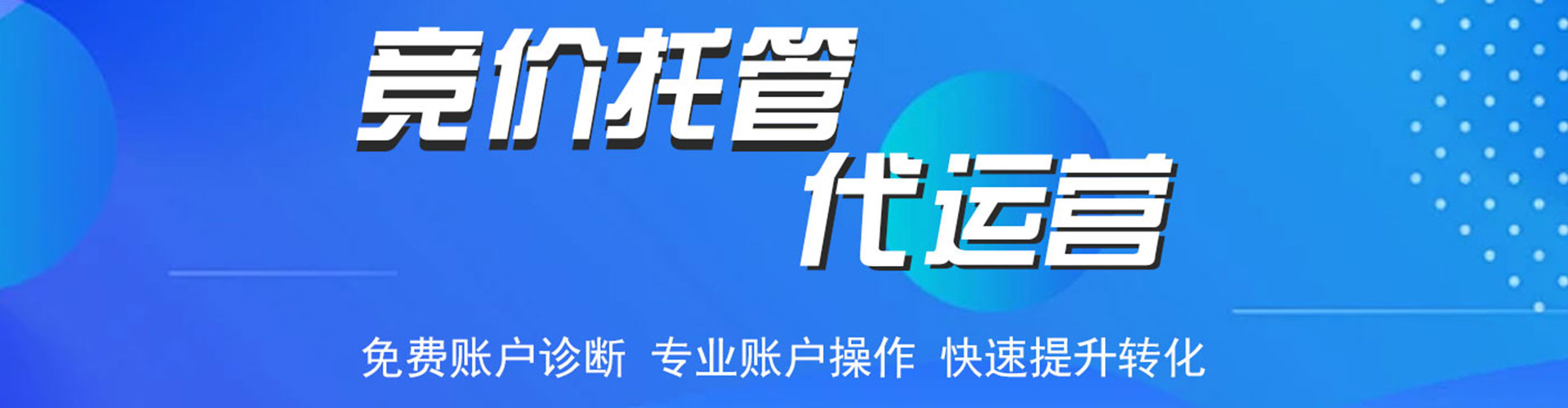 龙马潭sem开户